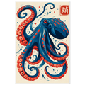 Japanese style blue octopus with red suckers, swirling tentacles, ink splatter and red seal